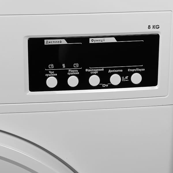 Фото - Сушильна машина Grunhelm GDV-8СD1W