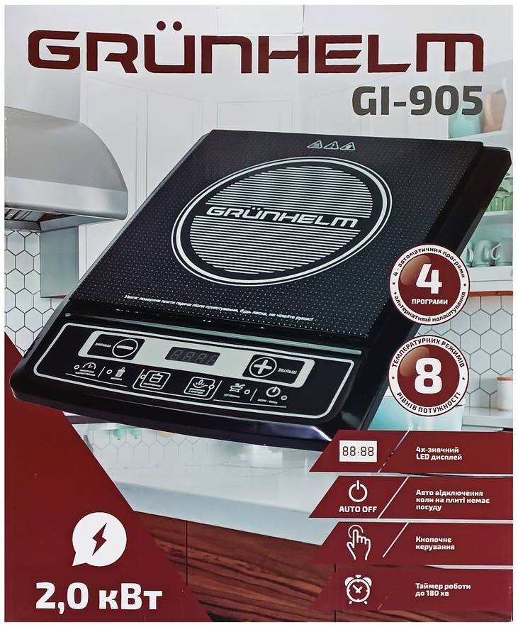 Фото - Плита електрична настільна Grunhelm GI-905