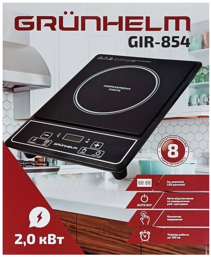 Фото - Плита электрическая настольная Grunhelm GIR-854