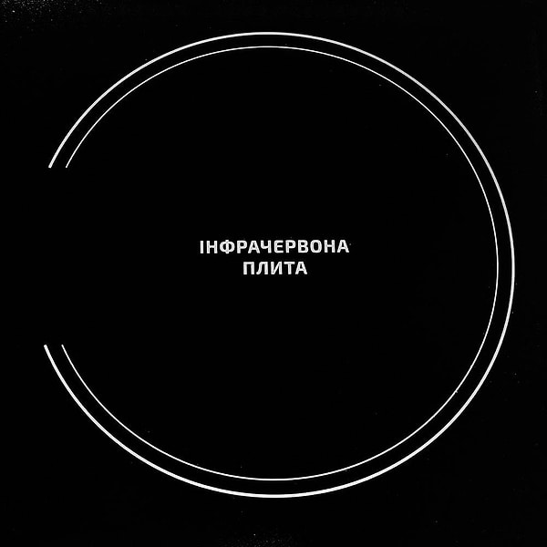 Фото - Плита електрична настільна Grunhelm GIR-201