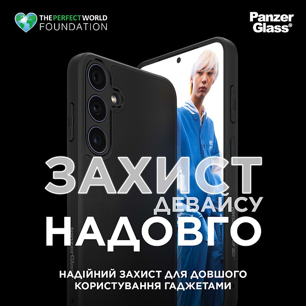 Фото - Чохол для смартфону PanzerGlass Hardcase with D3O for Samsung S24 Plus Black (PG_1217)