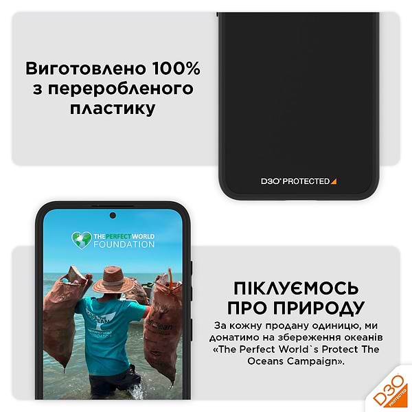 Фото - Чохол для смартфону PanzerGlass Hardcase with D3O for Samsung S24 Plus Black (PG_1217)