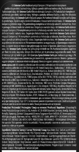 Фото - Шампунь жіночий SYOSS Intense Curls 440 мл