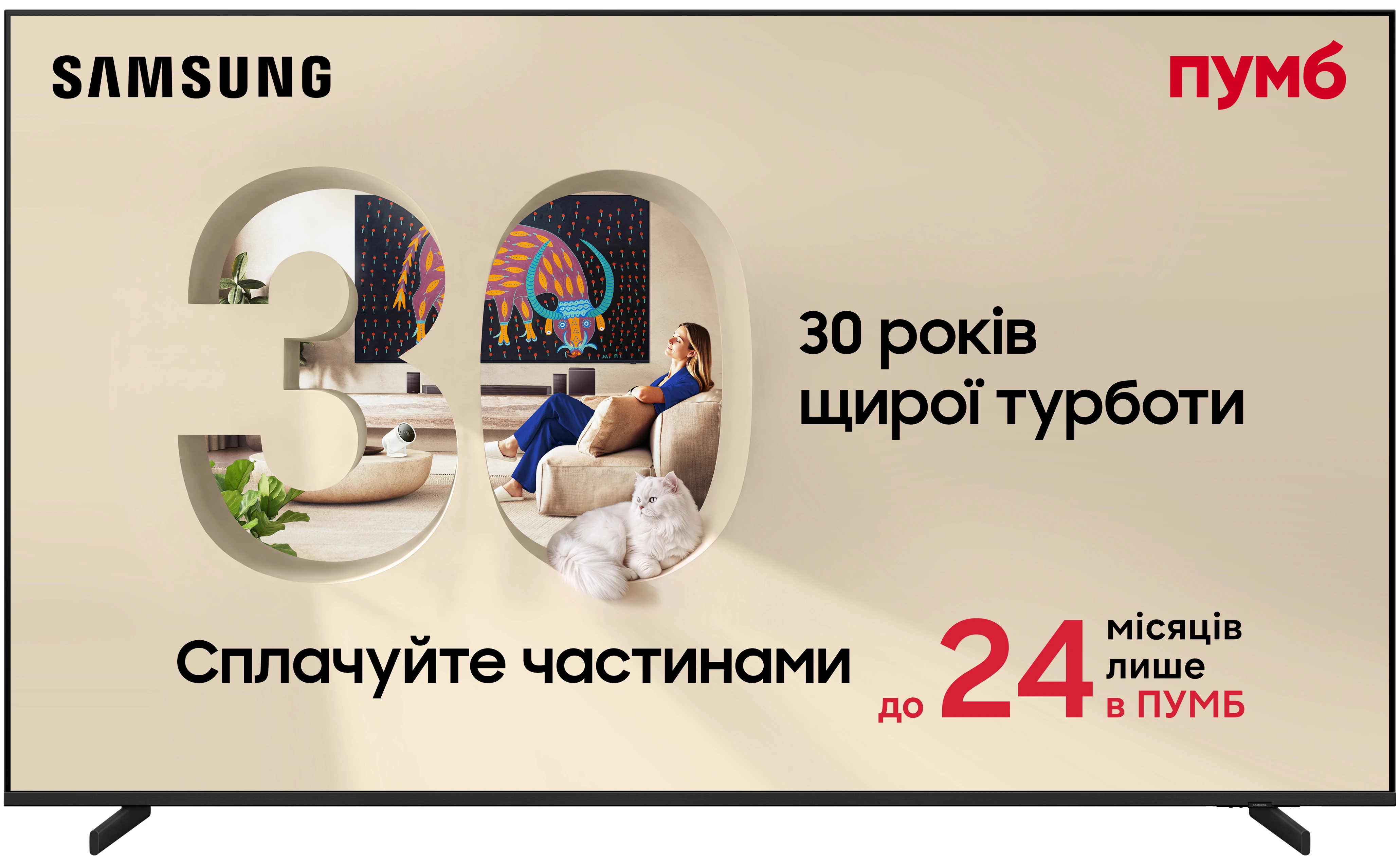 Телевізор Samsung QE55QN80HAUXUA