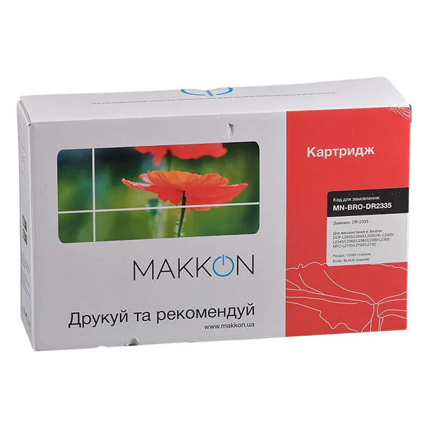 Фото - Картридж для лазерних принтерів/БФП Makkon Brother DR-2335 для HL L2300DR/L2340DWR/L2360DNR (MN-BRO-DR2335)