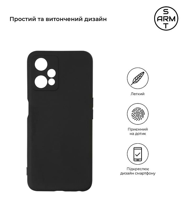 Фото - Чохол для смартфону Armorstandart Matte Slim Fit for Realme 9 Pro Black (ARM61483)
