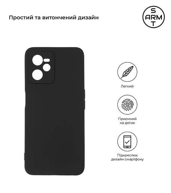 Фото - Чохол для смартфону Armorstandart Matte Slim Fit for Realme C35 Black (ARM61481)