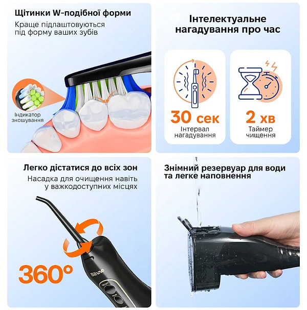 Фото - Іригатор Bitvae F5020 Black + зубна щітка E11 Black