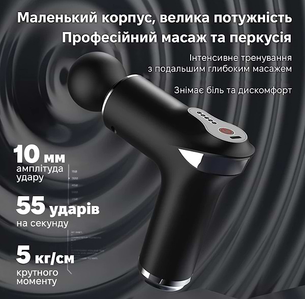 Фото - Массажер для тела INSPIRE HB-009