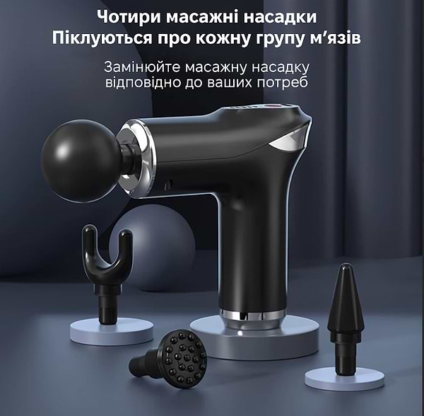 Фото - Массажер для тела INSPIRE HB-009