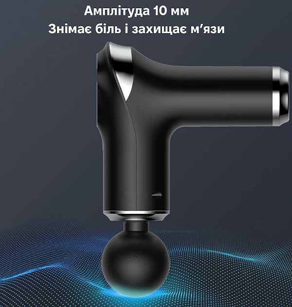 Фото - Массажер для тела INSPIRE HB-009