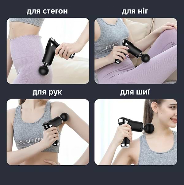 Фото - Массажер для тела INSPIRE HB-009