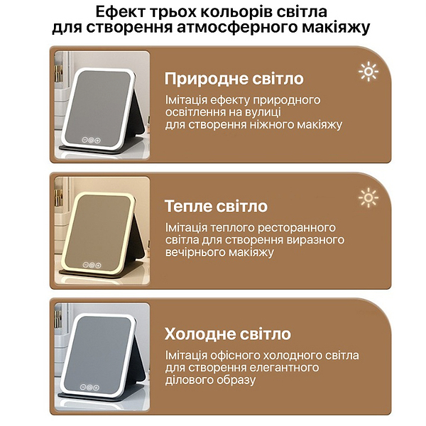 Фото - Косметическое зеркало INSPIRE FD03 Black