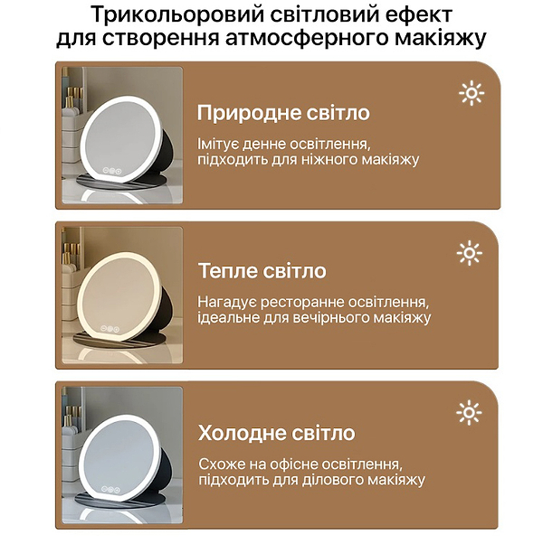 Фото - Косметическое зеркало INSPIRE FD08 Black