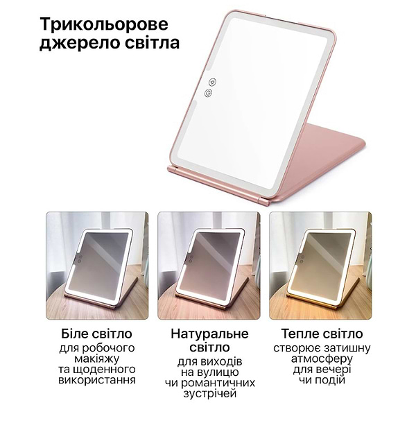 Фото - Косметическое зеркало INSPIRE FD17 Pink