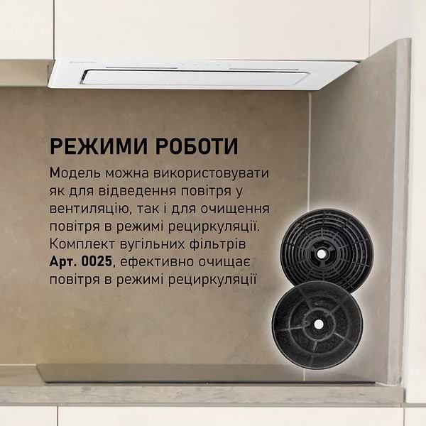 Фото - Витяжка вбудована Minola HBI 6473 WH GLASS 800 LED Line