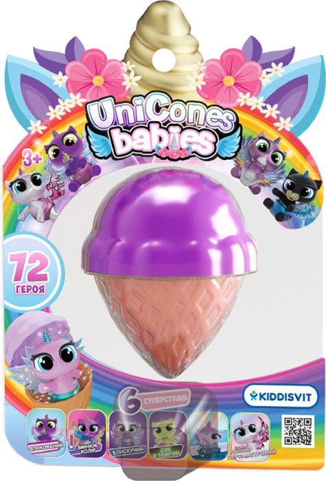 Фото - Игровая фигурка-сюрприз Unicones Babies в рожке – Единорожик (в диспл.) (1238-UA)