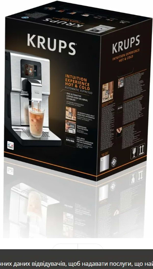 Фото - Кавомашина Krups EA879NE0 Intuition Hot & Cold