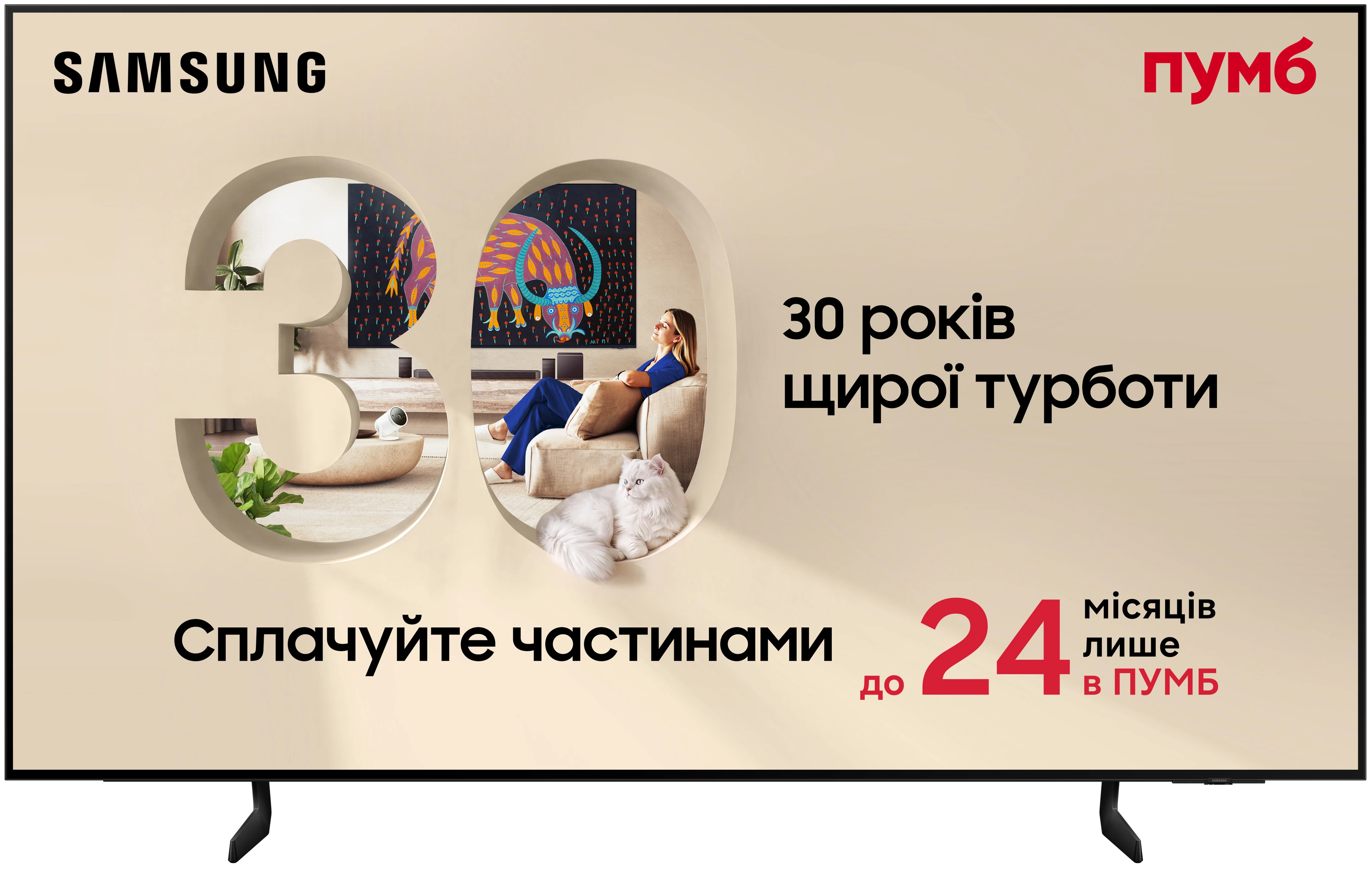 Телевизор Samsung QE55S85HAEXUA