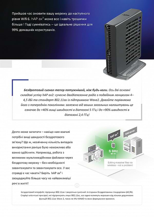 Фото - Маршрутизатор интернет WiFi6 MikroTik hAP AX2 (C52iG-5HaxD2HaxD-TC)