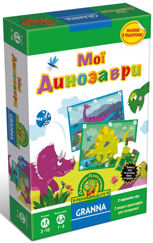 Фото - Настольная игра (3-4 года) Granna Мои Динозавры (82531)