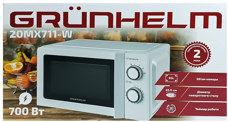 Фото - Мікрохвильова піч (НВЧ) Grunhelm 20MX711-W White