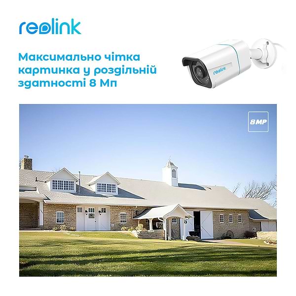 Фото - IP-камера Reolink P330 2.8 mm