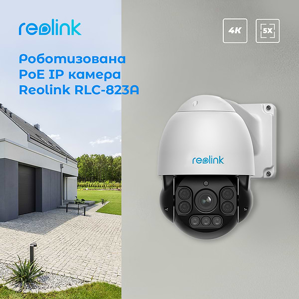 Фото - IP-камера Reolink RLC-823A