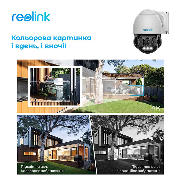 Фото - IP-камера Reolink RLC-823A