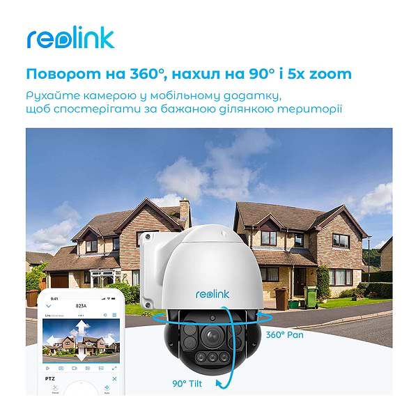 Фото - IP-камера Reolink RLC-823A