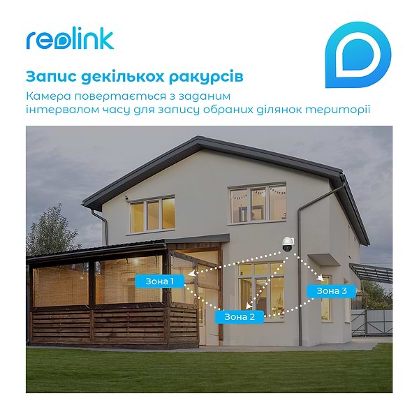 Фото - IP-камера Reolink RLC-823A