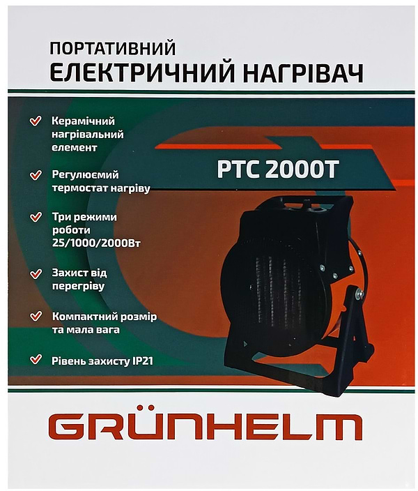 Фото - Теплова гармата Grunhelm РТС-2000T