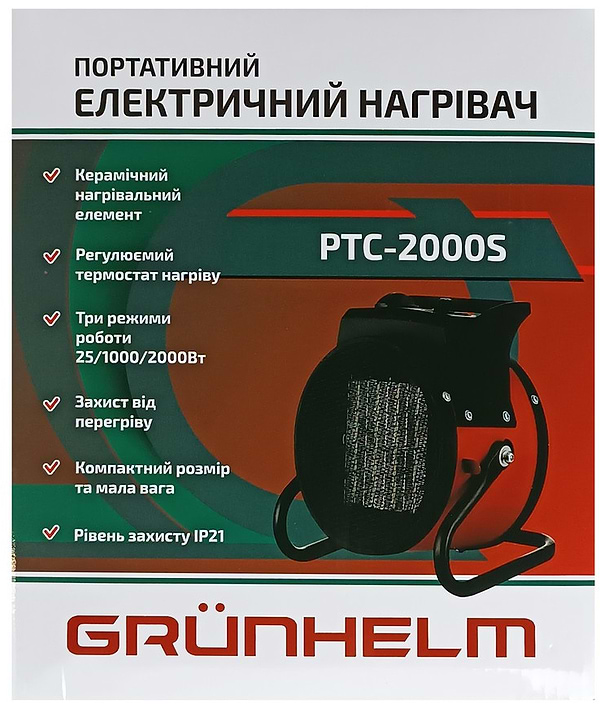 Фото - Теплова гармата Grunhelm РТС-2000S