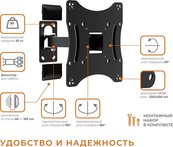 Фото - Кріплення для телевізора ACCLAB AL-BT201 (1283126485749)