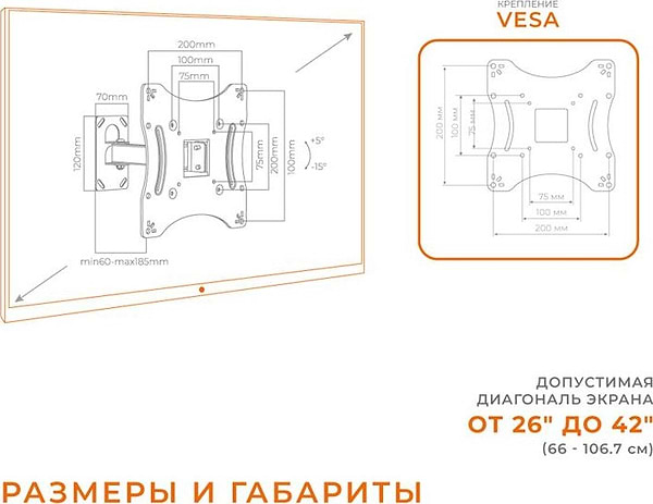 Фото - Кріплення для телевізора ACCLAB AL-BT201 (1283126485749)