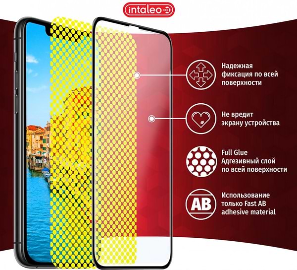 Фото - Защитное стекло для смартфона Intaleo RealMe C2 Full Glue Black (1283126497759)