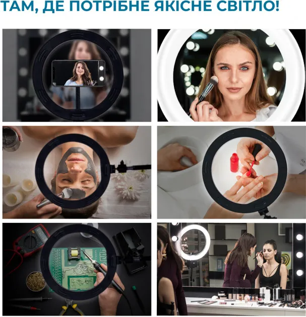 Фото - Набір для блогера ACCLAB Ring of Light 3 в 1 (1283126502040)