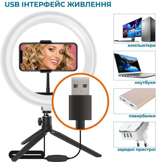 Фото - Набір для блогера ACCLAB Ring of Light 3 в 1 (1283126502040)