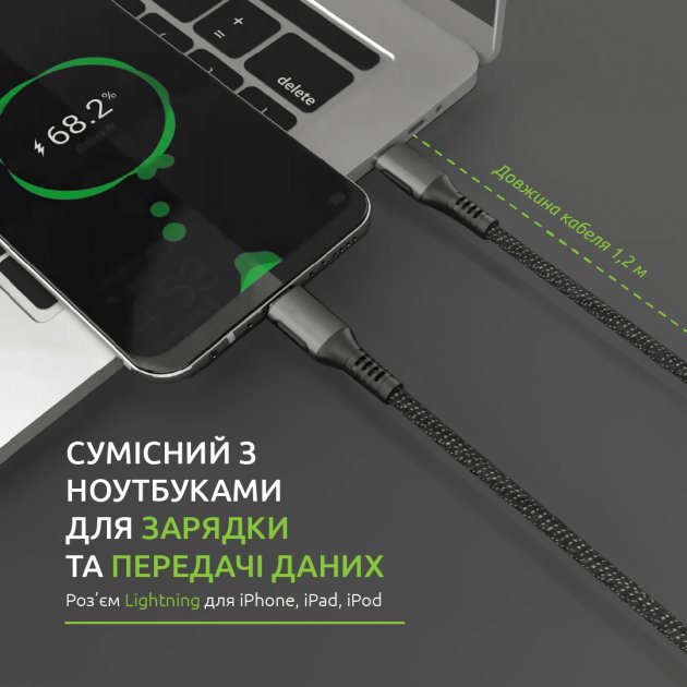 Фото - Кабель синхронізації даних Intaleo CBGPD30WTL1 USB-Lightning 1.2 м Grey (1283126518089)