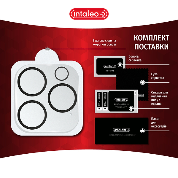 Фото - Защитное стекло для смартфона Intaleo Camera Lens for Apple iPhone 15 Pro/15 Pro Max Black (1283126576867)