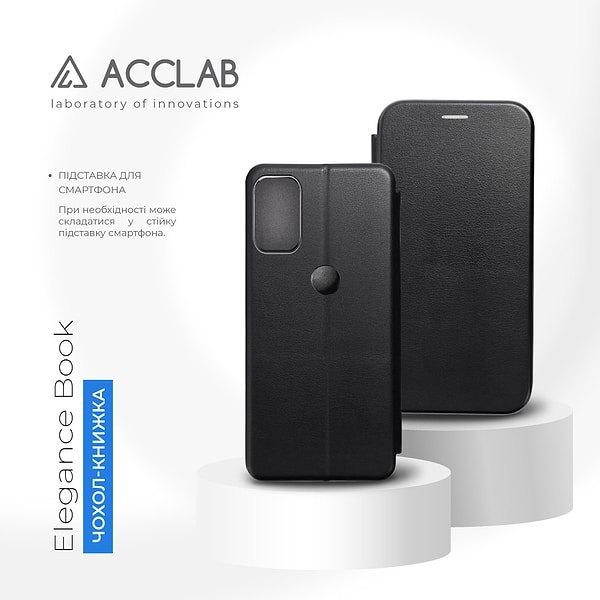 Фото - Чехол для смартфона ACCLAB Elegance for Moto E40 (1283126584114)