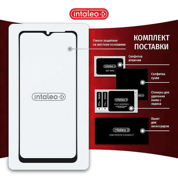 Фото - Защитное стекло для смартфона Intaleo Full Glue for Samsung A03 Core (1283126519123)
