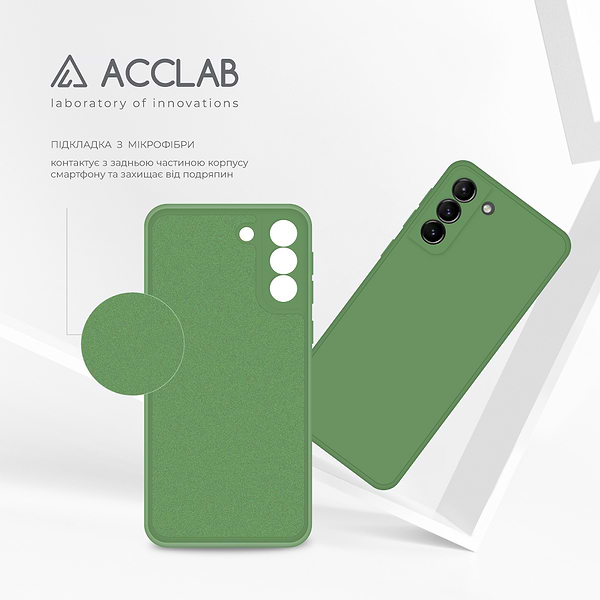 Фото - Чохол для смартфону ACCLAB SoftShell for Samsung Galaxy S21 Plus (1283126561283)