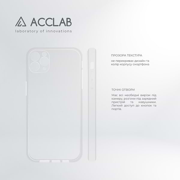 Фото - Чехол для смартфона ACCLAB TPU for Apple iPhone 11 Pro Max (1283126565939)