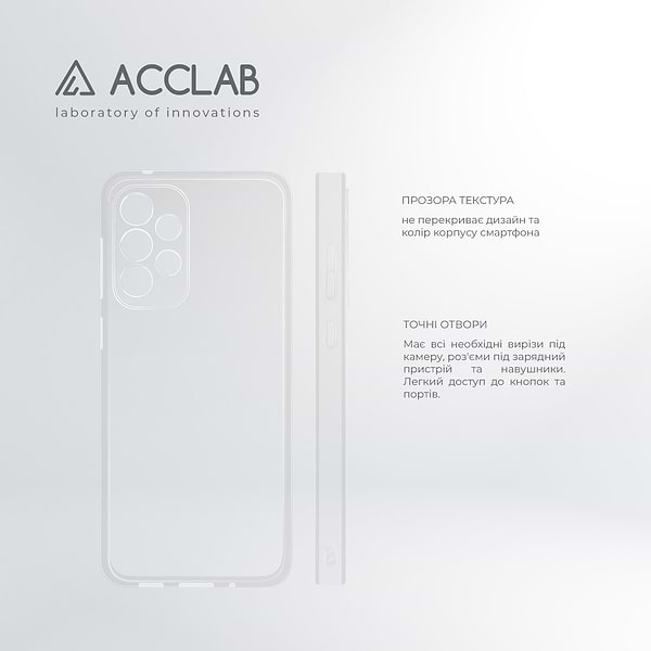 Фото - Чохол для смартфону ACCLAB TPU for Samsung A33 5G (1283126566004)