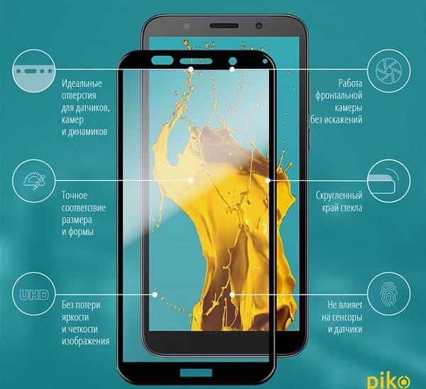 Фото - Захисне скло для смартфону Piko Huawei Y5p Black Full Glue 0.3mm 2.5D (1283126501579)