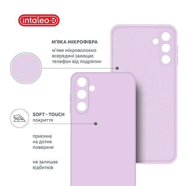 Фото - Чохол для смартфону Intaleo SoftShell for Samsung Galaxy A04S Violet (1283126567179)