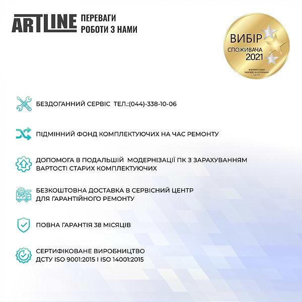 Фото - Системный блок Artline Overlord P99 (P99v56Win)