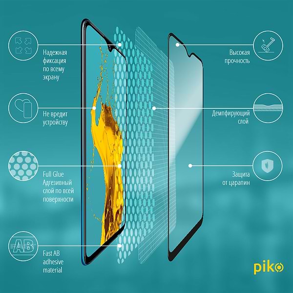 Фото - Захисне скло для смартфону Piko Full Glue for Vivo Y11 (1283126504310)