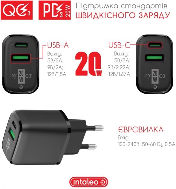 Фото - Сетевое зарядное устройство Intaleo TCGQPD220 (2USBx3A) Black (1283126509995)
